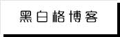 海光都市故事